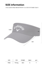 레이저 남성 바이저