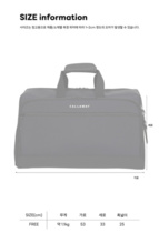 페어뷰 남성 보스턴백