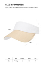 우먼스 카프리 여성 바이저