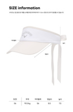 [온라인 단독]우먼스 조이풀 여성 바이저