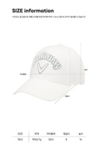 윈터 이어워머 볼캡