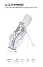 쉐브 K 남성 스탠드백