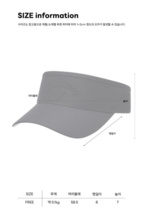 레이저 남성 바이저