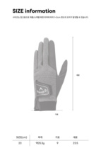 옵티 히트 남성 방한 장갑