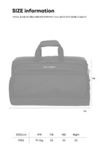 페어뷰 남성 보스턴백