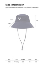 V 레인 남성 버킷햇