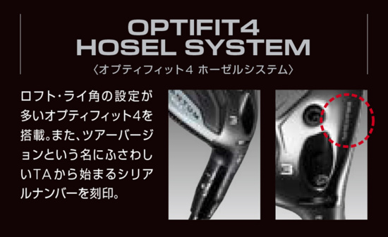QUANTUM MAXフェアウェイウッド ツアーバージョン【リゾートトラスト
